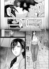 落艶―夜淫れ妻―試し読み25ページ