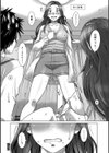 ミックス＋ラブ＋ジュース試し読み24ページ
