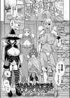 チントレクエスト試し読み3ページ