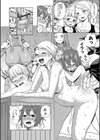 チントレクエスト試し読み4ページ
