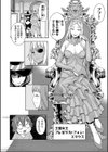 チントレクエスト試し読み6ページ