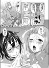 チントレクエスト試し読み11ページ
