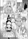 チントレクエスト試し読み32ページ