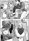 ぱこぱこ淫乱男の娘【デジタル特装版】試し読み16ページ