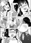 ぱこぱこ淫乱男の娘【デジタル特装版】試し読み20ページ