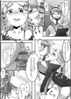 ぱこぱこ淫乱男の娘【デジタル特装版】試し読み22ページ