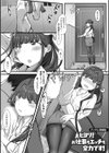 ぱこぱこ淫乱男の娘【デジタル特装版】試し読み27ページ