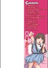 ぱこぱこ淫乱男の娘試し読み2ページ