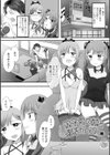 ぱこぱこ淫乱男の娘試し読み23ページ