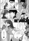 ぱこぱこ淫乱男の娘試し読み26ページ