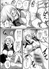 みんなやってることだから試し読み2ページ