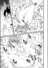 憧れた先輩人妻は乱れ痴女試し読み2ページ