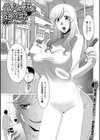 他人の妻は蜜の味試し読み1ページ