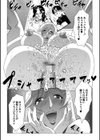 他人の妻は蜜の味試し読み2ページ