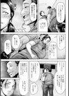 淫妻バックヤード 【単話】試し読み3ページ