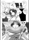白濁の巫女 【単話】試し読み4ページ