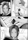 モウケモノ 【単話】試し読み6ページ