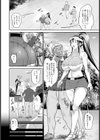 穴淫マン 【単話】試し読み2ページ