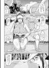 穴淫マン 【単話】試し読み4ページ