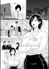 不適切上下関係 【単話】試し読み2ページ