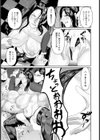 ファッキン猥婦 〜調教部屋へようこそ〜 【単話】試し読み7ページ