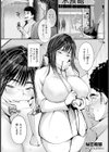 秘恋痴態 【単話】試し読み1ページ