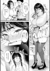秘恋痴態 【単話】試し読み3ページ