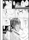 初恋 【単話】試し読み4ページ
