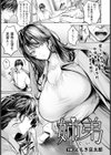 姉弟 【単話】試し読み1ページ