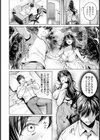 姉弟 【単話】試し読み2ページ