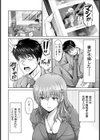 誘い妻 【単話】試し読み2ページ