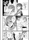 淫靡な双窟 【単話】試し読み4ページ