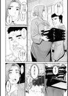落日の母 【単話】試し読み6ページ