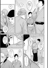 落日の母 【単話】試し読み7ページ