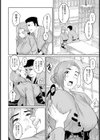 落日の母 【単話】試し読み8ページ