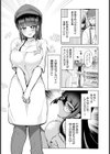 甘い娘 【単話】試し読み5ページ