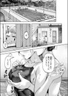 パラダイス！？ プール試し読み3ページ
