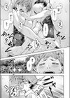 パラダイス！？ プール試し読み7ページ