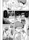 パラダイス！？ プール試し読み8ページ
