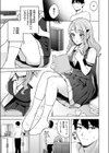 品行方正お嬢様を汚したい試し読み5ページ