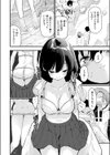 川に堕ちる試し読み4ページ