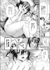 湯けむりはぷにんぐ試し読み4ページ