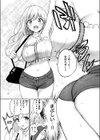 6月のグラデーション試し読み7ページ