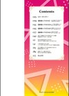 義理の母娘に迫られまして試し読み2ページ