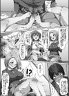 義理の母娘に迫られまして試し読み4ページ