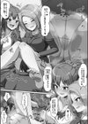 義理の母娘に迫られまして試し読み5ページ