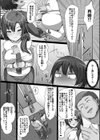 義理の母娘に迫られまして試し読み7ページ