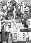 義理の母娘に迫られまして試し読み8ページ