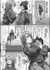 義理の母娘に迫られまして試し読み9ページ