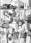 義理の母娘に迫られまして試し読み11ページ